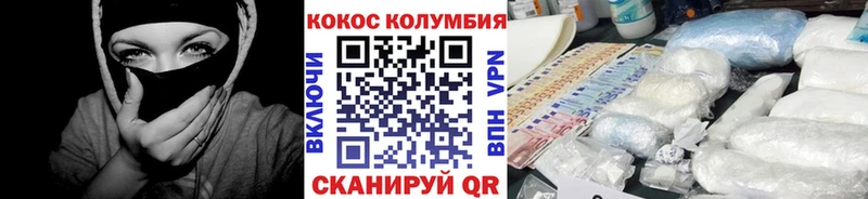 Купить наркотики сайты Вытегра АМФЕТАМИН COCAIN ГАШИШ Марихуана A-PVP
