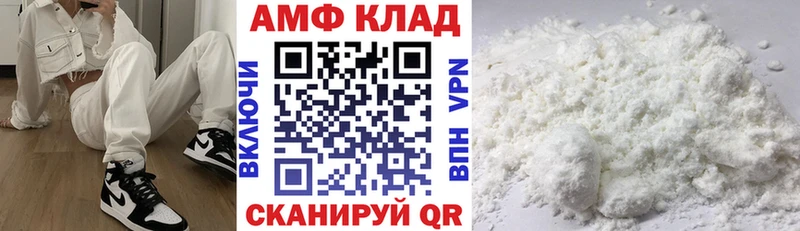 Amphetamine 98% Вытегра