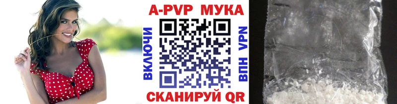 даркнет сайт  Вытегра  Alfa_PVP Crystall 