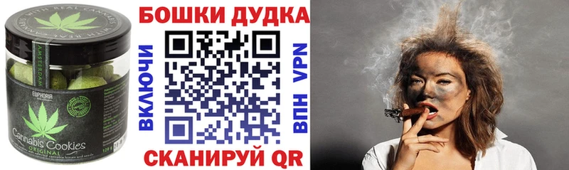 закладки  Вытегра  Еда ТГК конопля 