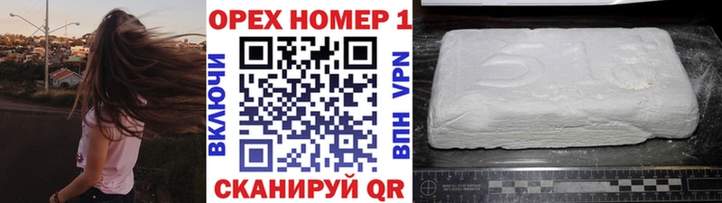 Cocaine Fish Scale  купить   Вытегра 