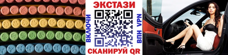 купить закладку  Вытегра  ЭКСТАЗИ диски 