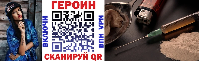 ГЕРОИН гречка  Вытегра 