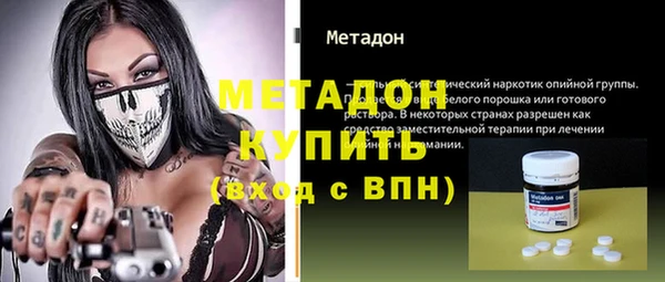 мяу мяу кристалл Абаза