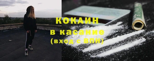 мяу мяу кристалл Абаза