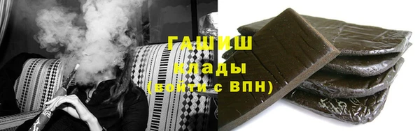 прущие крисы Протвино