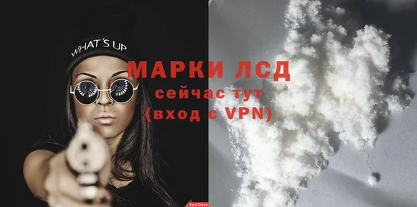 МДМА Абдулино