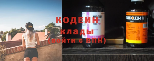 мяу мяу кристалл Абаза