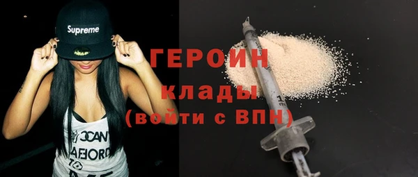 МДМА Абдулино