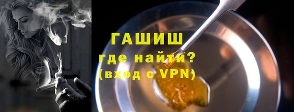 МДМА Абдулино