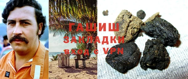 мяу мяу кристалл Абаза