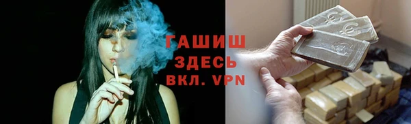 мяу мяу кристалл Абаза
