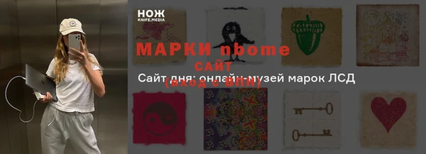 скорость mdpv Абинск