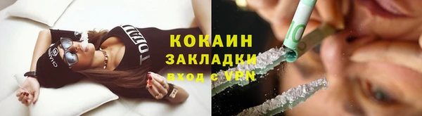 мяу мяу кристалл Абаза
