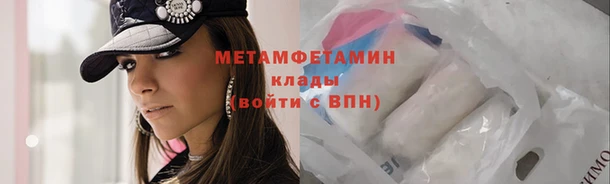 мет Приозерск