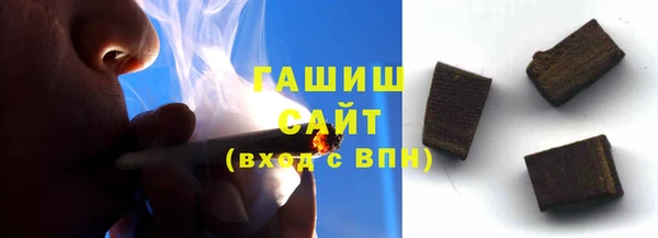 прущие крисы Протвино