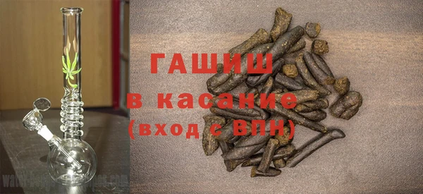 мяу мяу кристалл Абаза