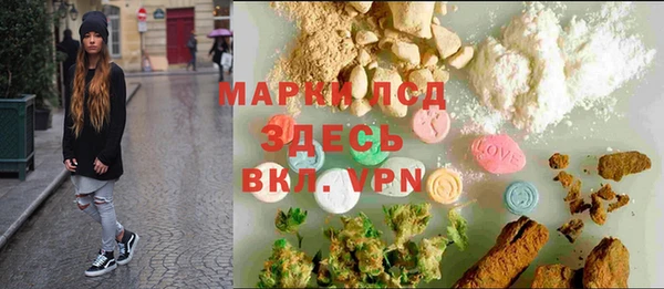 МДМА Абдулино