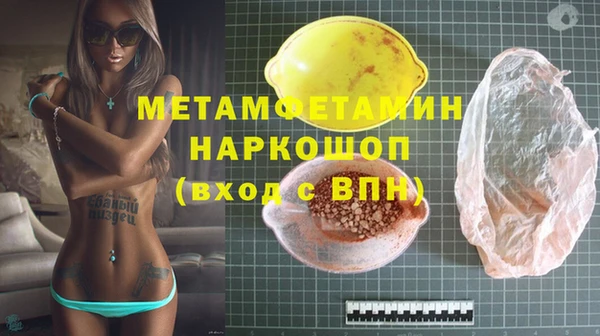 мет Приозерск