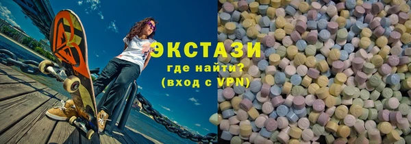 МДМА Абдулино