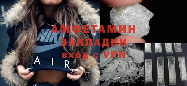 скорость mdpv Абинск