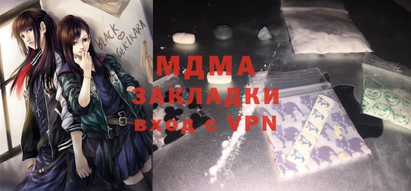скорость mdpv Абинск