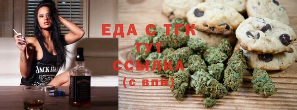 мяу мяу кристалл Абаза
