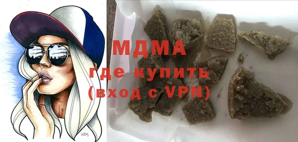 кокаин перу Пролетарск