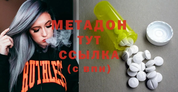 МДМА Абдулино