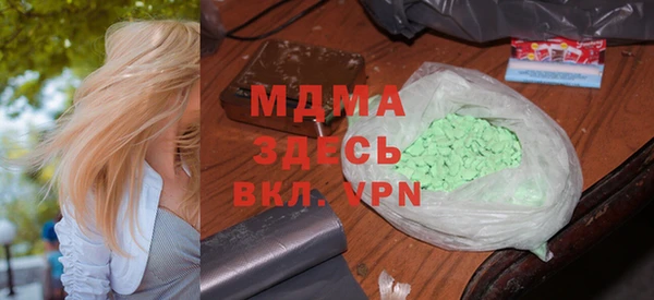 мяу мяу кристалл Абаза