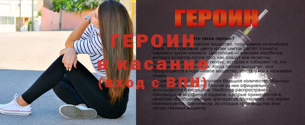 мяу мяу кристалл Абаза