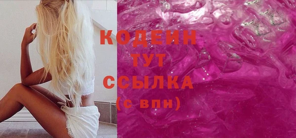 винт Бутурлиновка