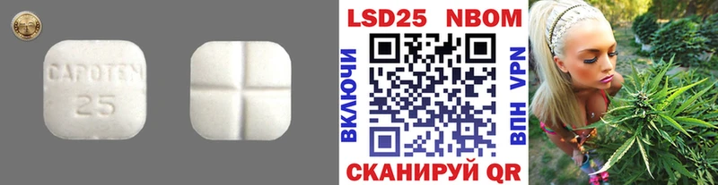 shop состав  Вытегра  LSD-25 экстази кислота 