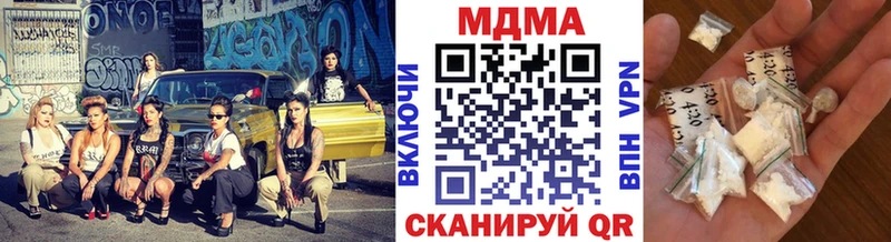 МДМА кристаллы  Вытегра 