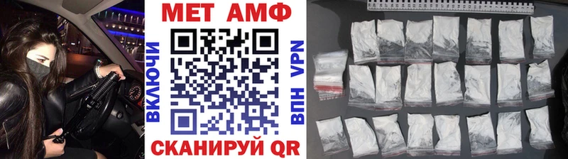 Первитин Декстрометамфетамин 99.9%  KRAKEN зеркало  мориарти Telegram  Вытегра 