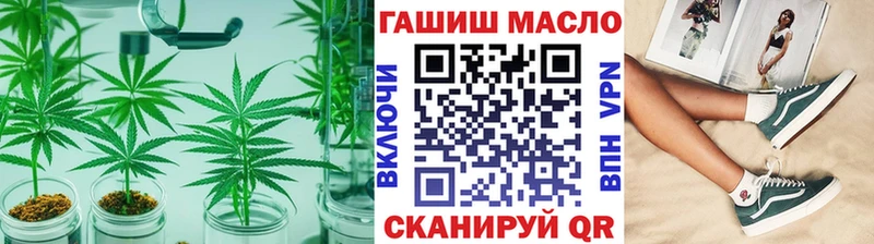 магазин  наркотиков  Вытегра  ТГК THC oil 