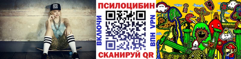 Псилоцибиновые грибы GOLDEN TEACHER  Вытегра 