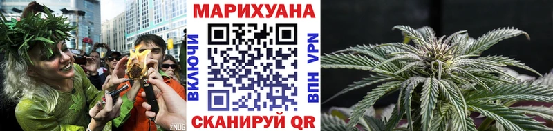 Конопля Bruce Banner Вытегра